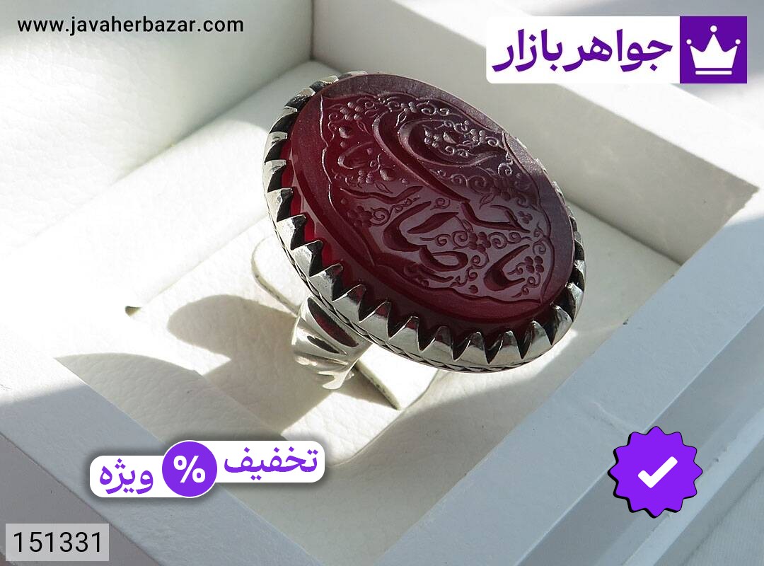 انگشتر نقره عقیق خراسان درشت مردانه [یا صاحب الزمان]